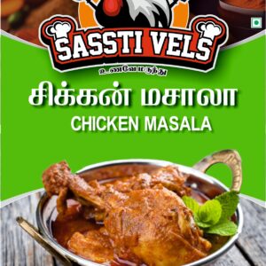 Chicken Masala