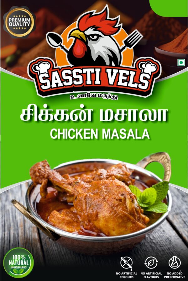Chicken Masala
