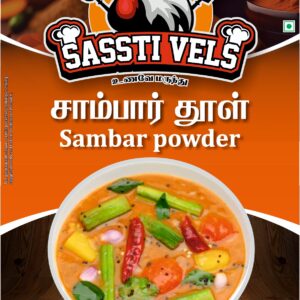 Sambar Powder