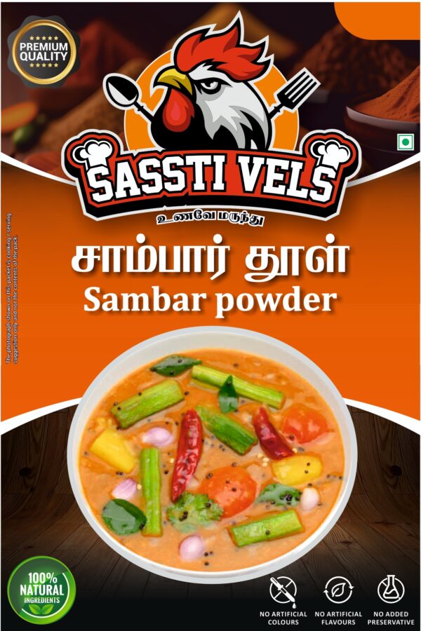 Sambar Powder