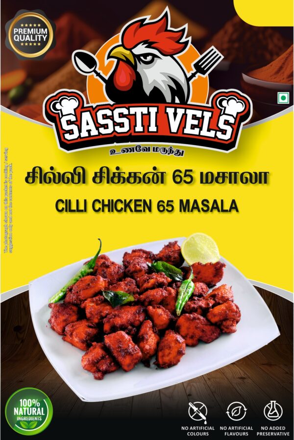 Chicken 65 Masala