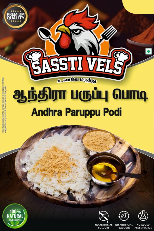 Paruppu Podi